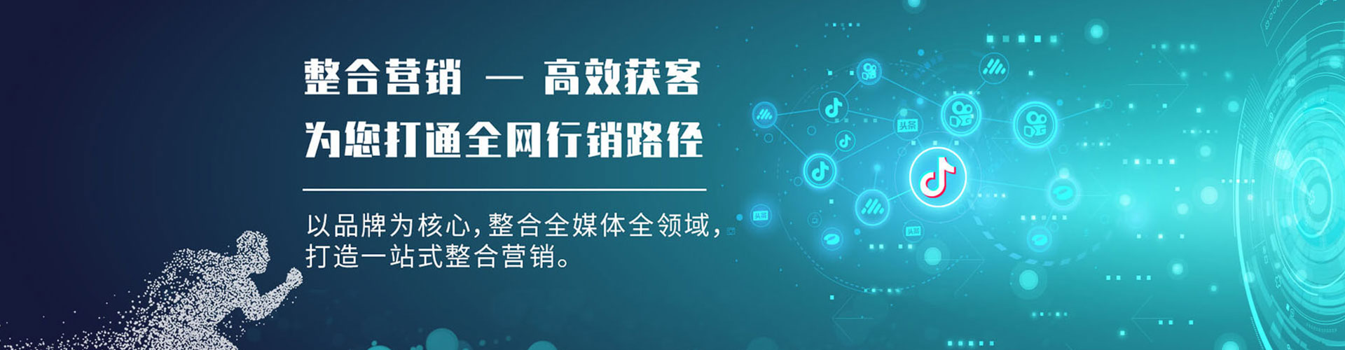掇刀sem优化师