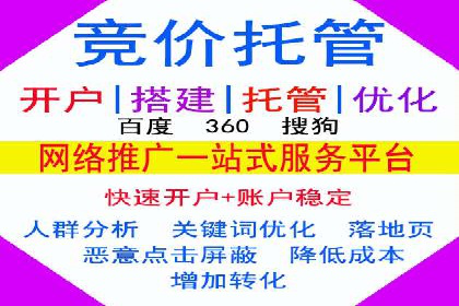 成功案例揭秘：SEM推广代运营的三大关键点
