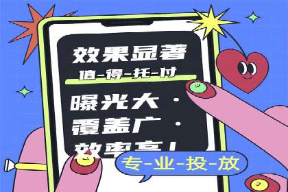 案例剖析：关键词竞价排名成功之道